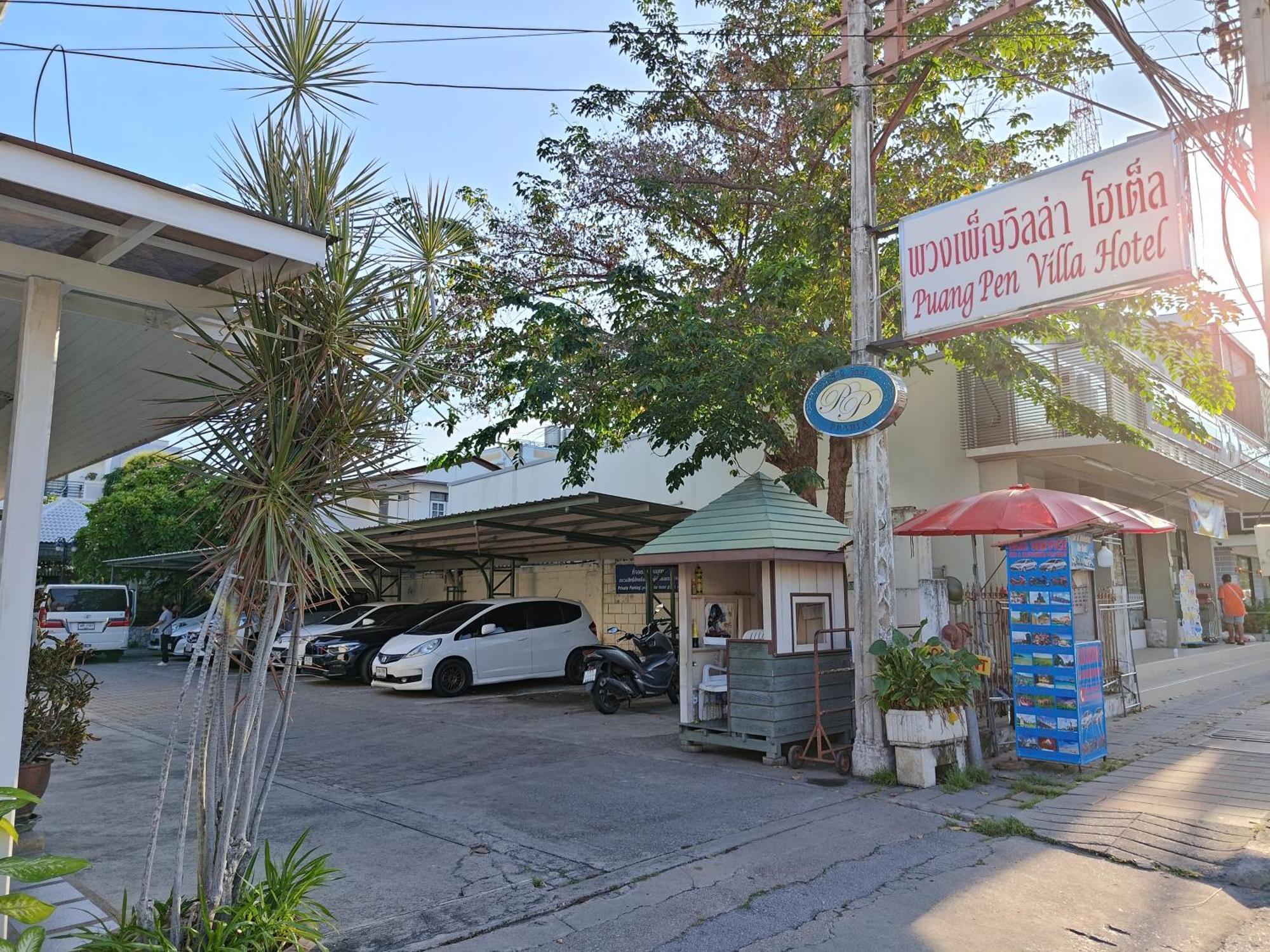 Puangpen Villa Hotel HHQ Eksteriør bilde